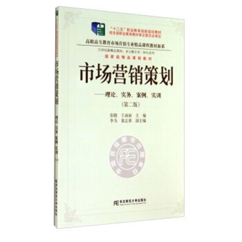 广州管理咨询：助力企业转型升级的新引擎