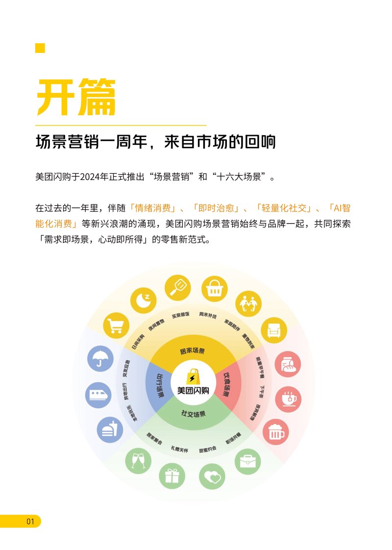 洞见企业管理咨询：引领企业成长的新航标